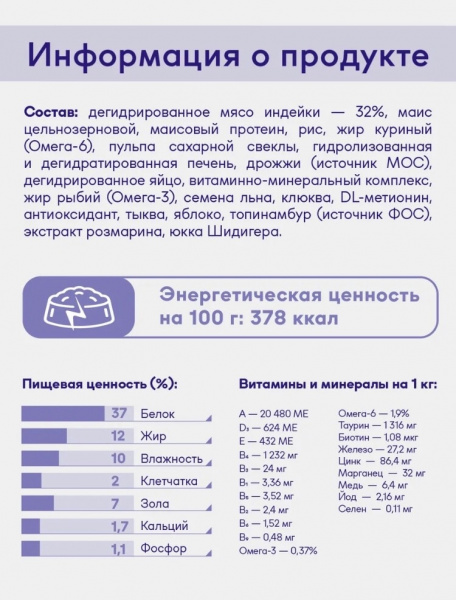 B&S PREMIUM STERILIZED Сухой корм д/кошек стерил(индейка)8кг,BS314